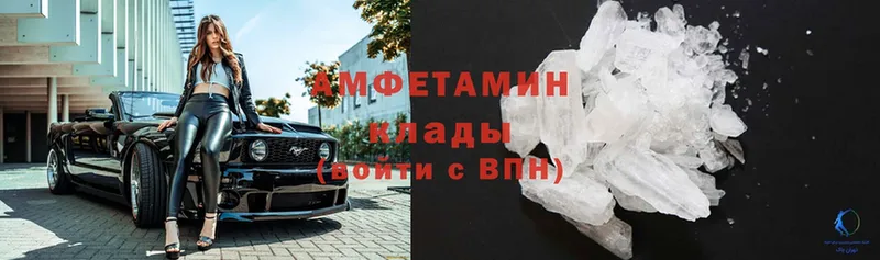 продажа наркотиков  Мещовск  Amphetamine Premium 