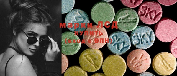 MDMA Бронницы